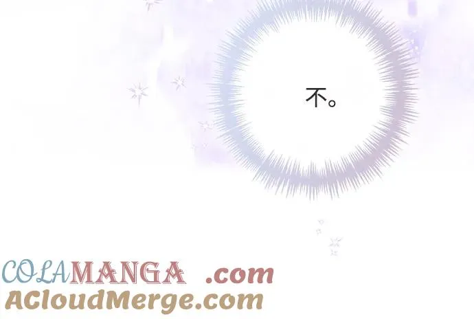 第191话 第40页