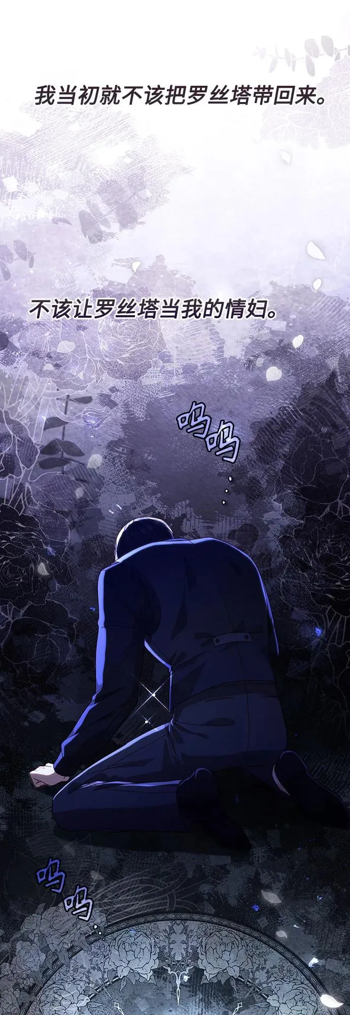 第191话 第41页