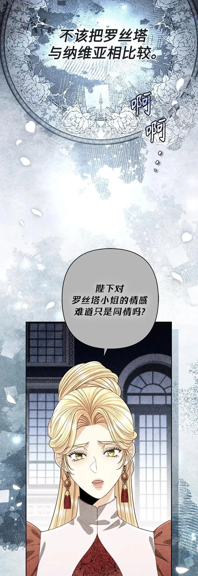 第191话 第42页