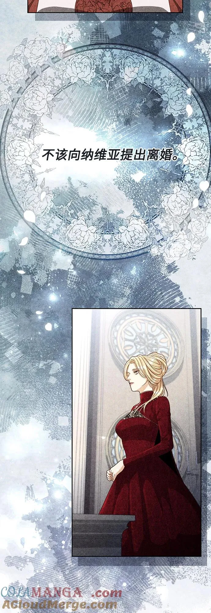 第191话 第43页