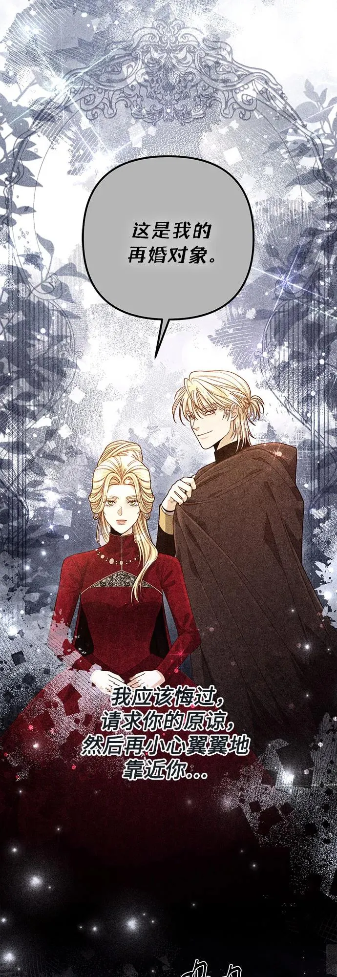 第191话 第44页