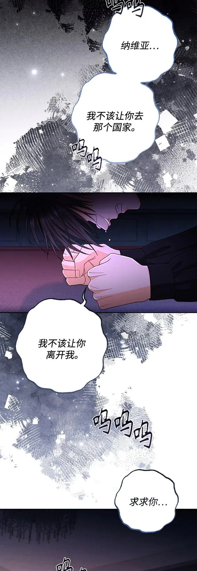 第191话 第45页