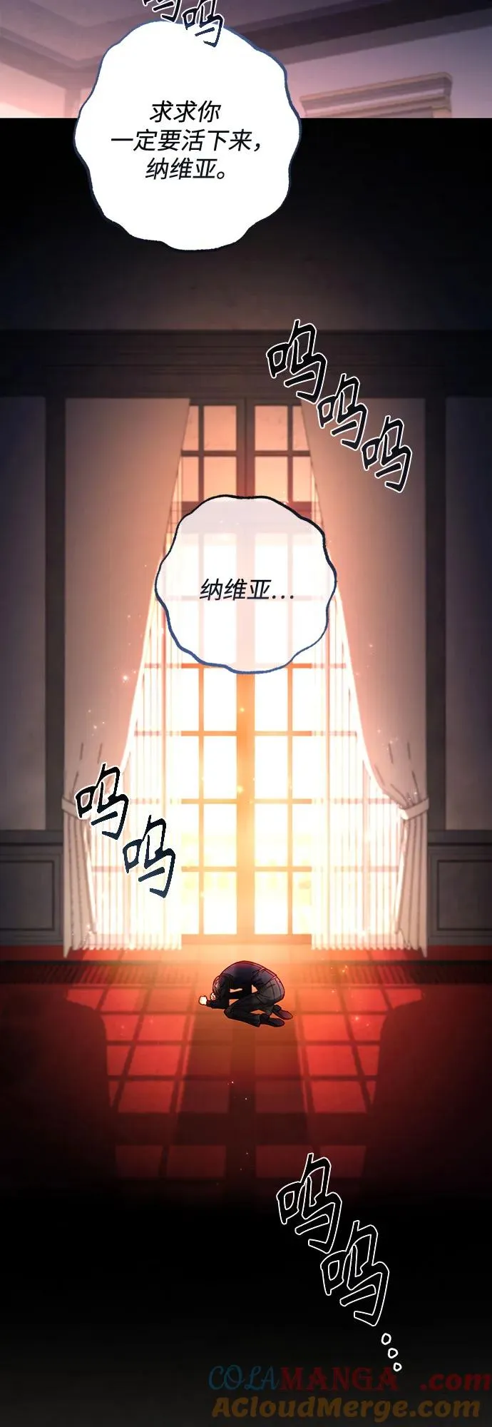 第191话 第46页