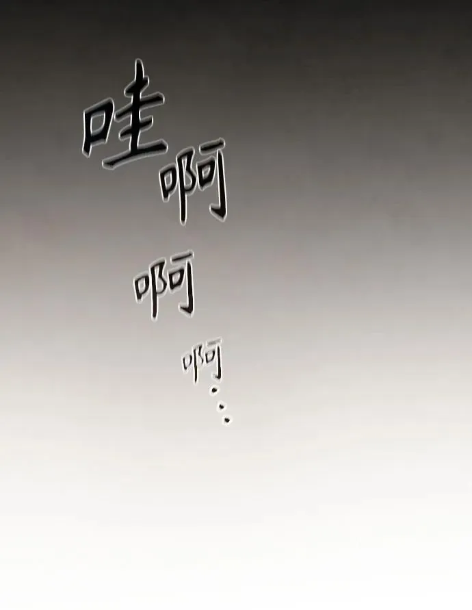 第191话 第47页