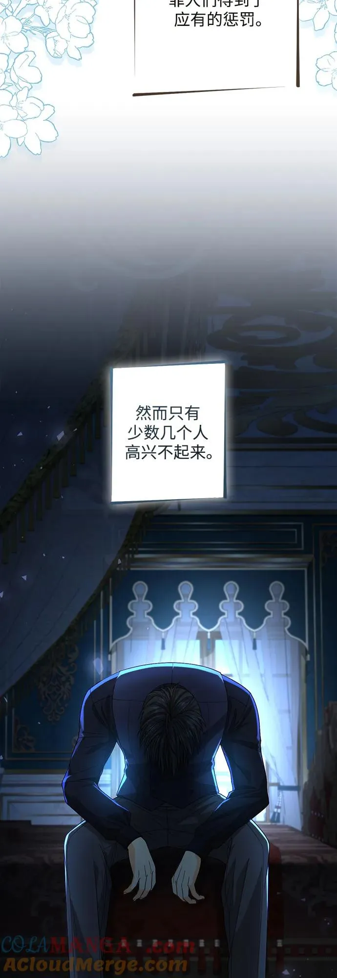 第191话 第49页