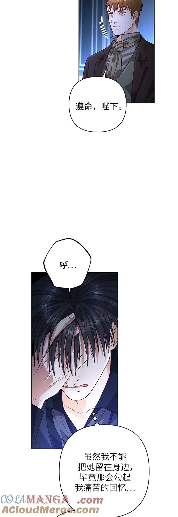 第191话 第52页