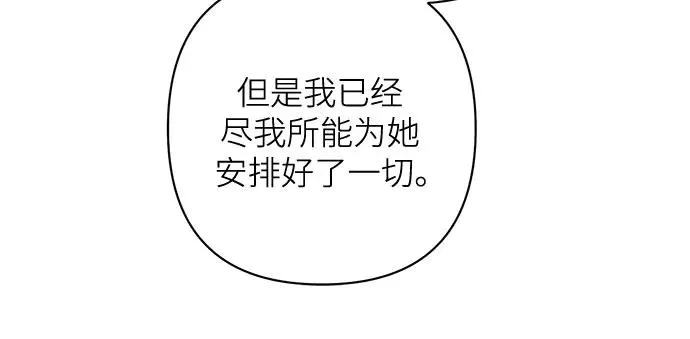 第191话 第53页
