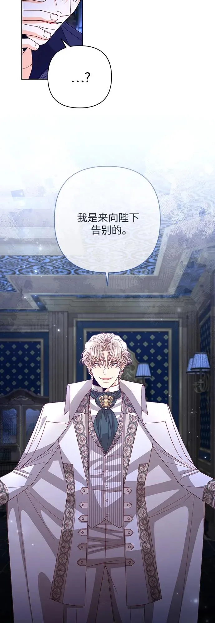 第191话 第56页