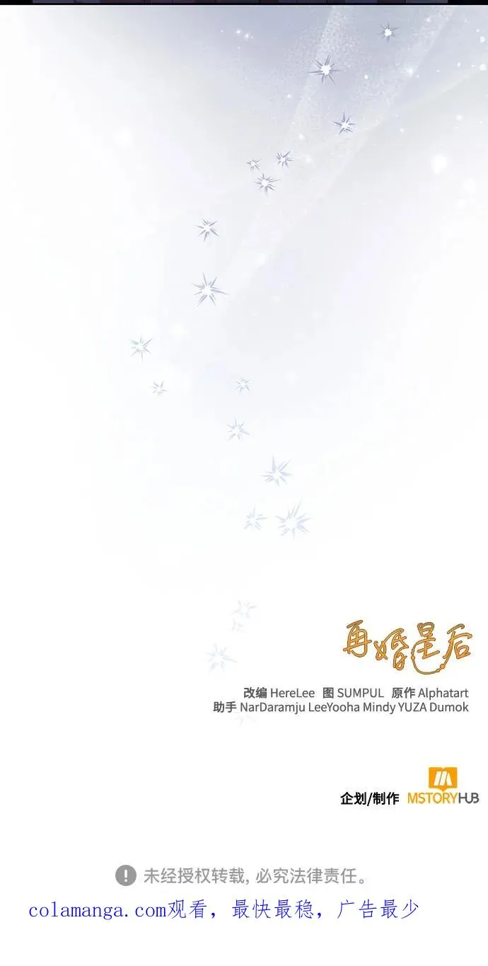 第191话 第57页