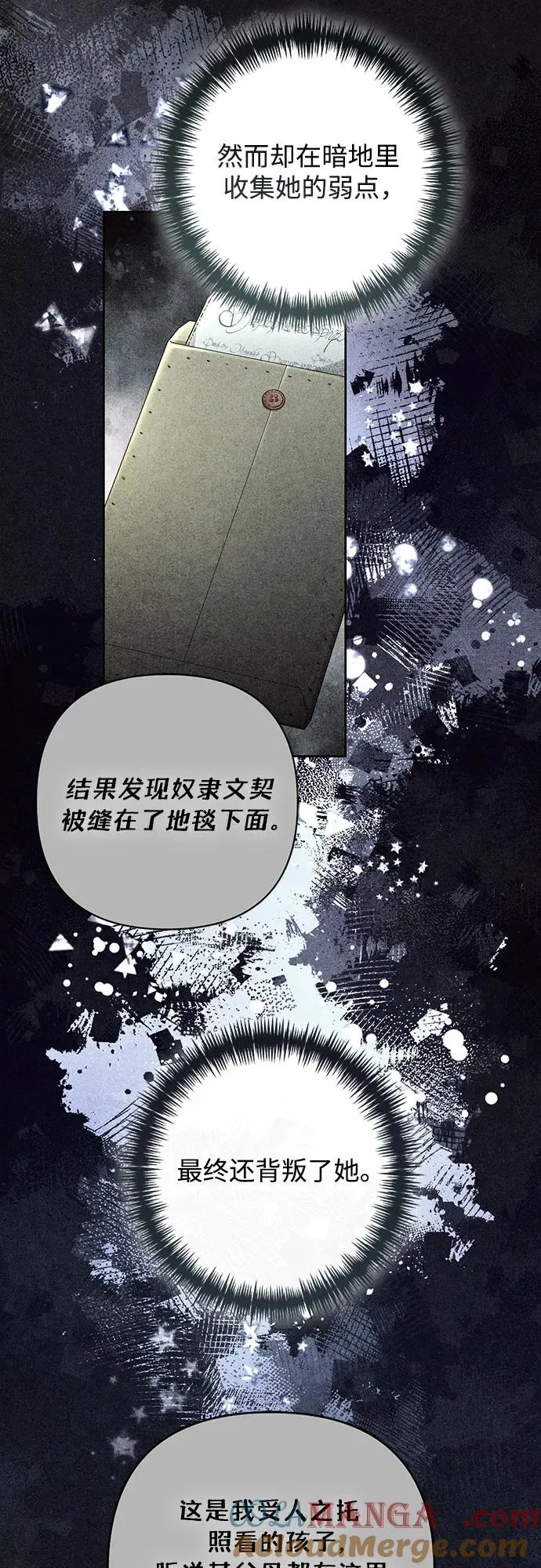 第192话 第4页