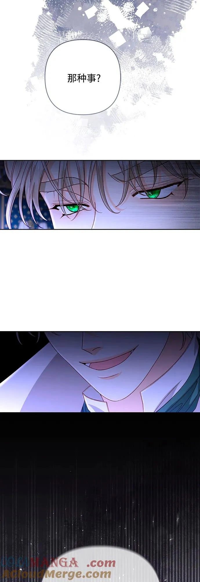 第192话 第10页