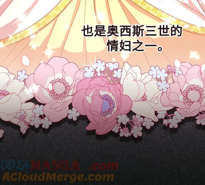 第192话 第13页