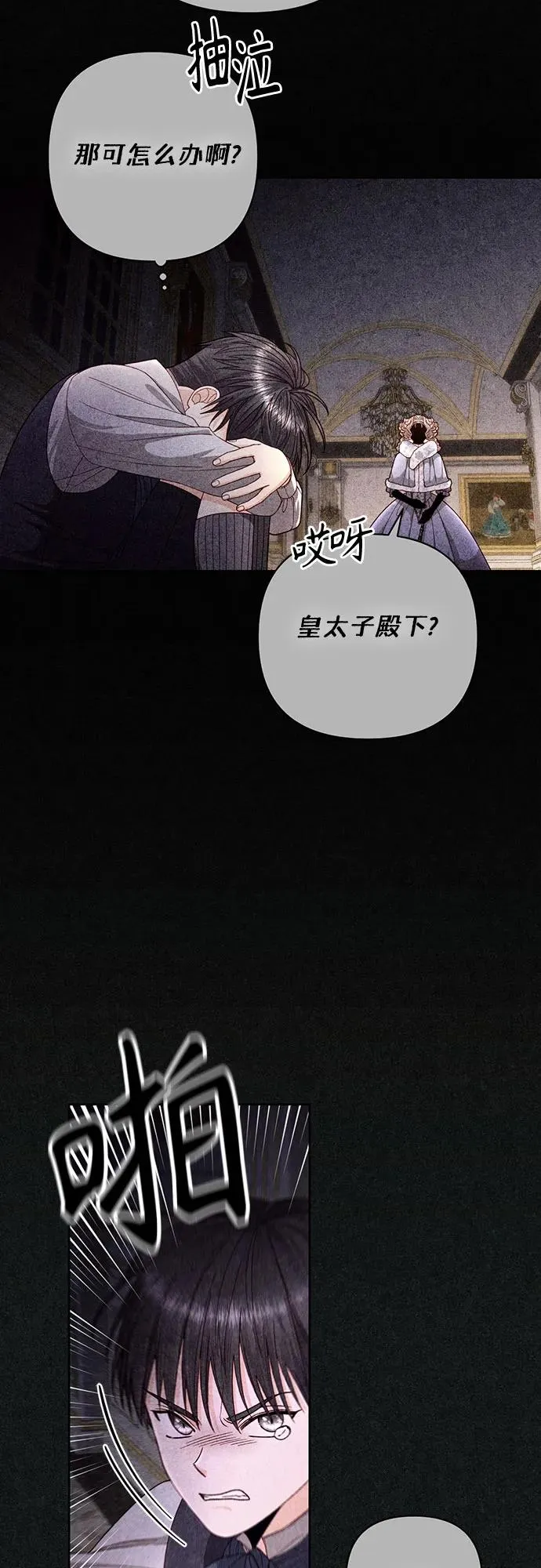 第192话 第15页