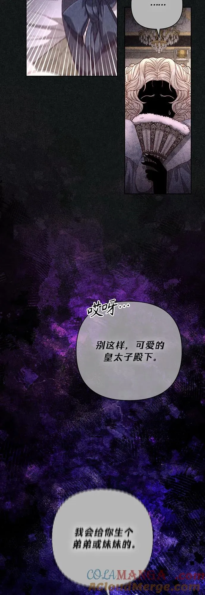 第192话 第16页