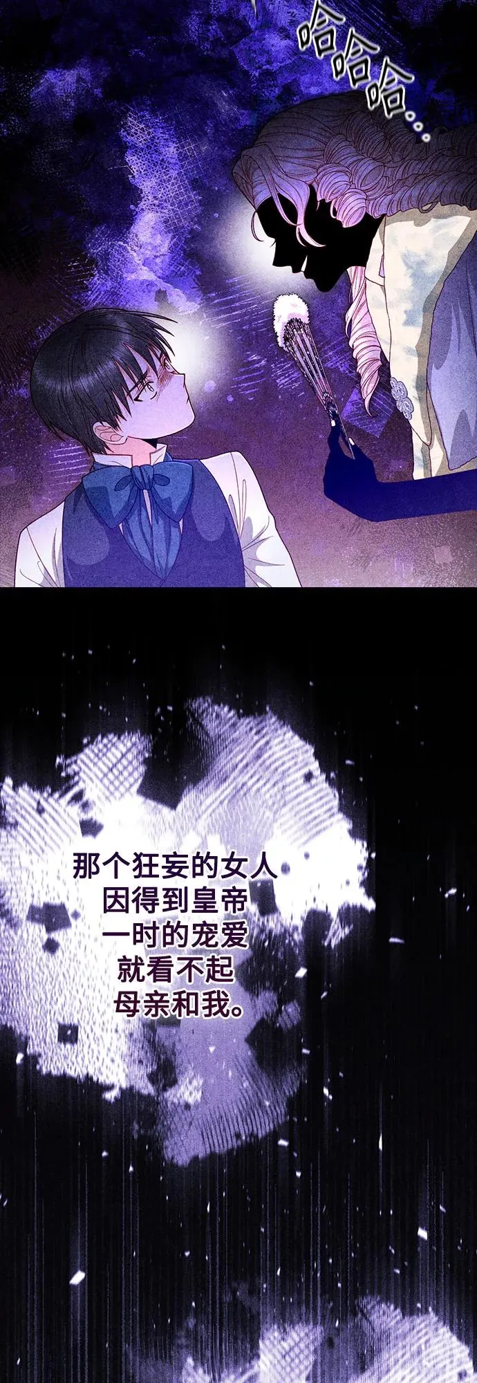 第192话 第17页