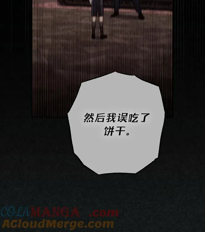 第192话 第19页