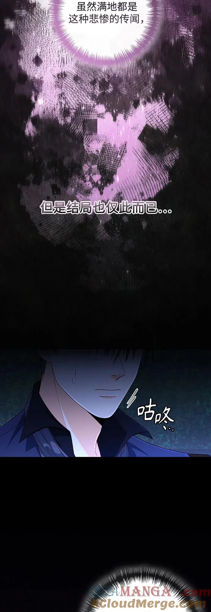 第192话 第22页