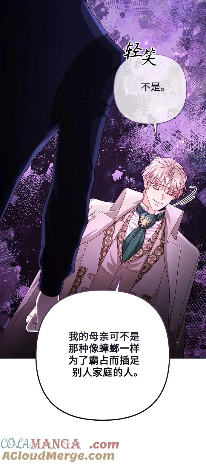 第192话 第25页