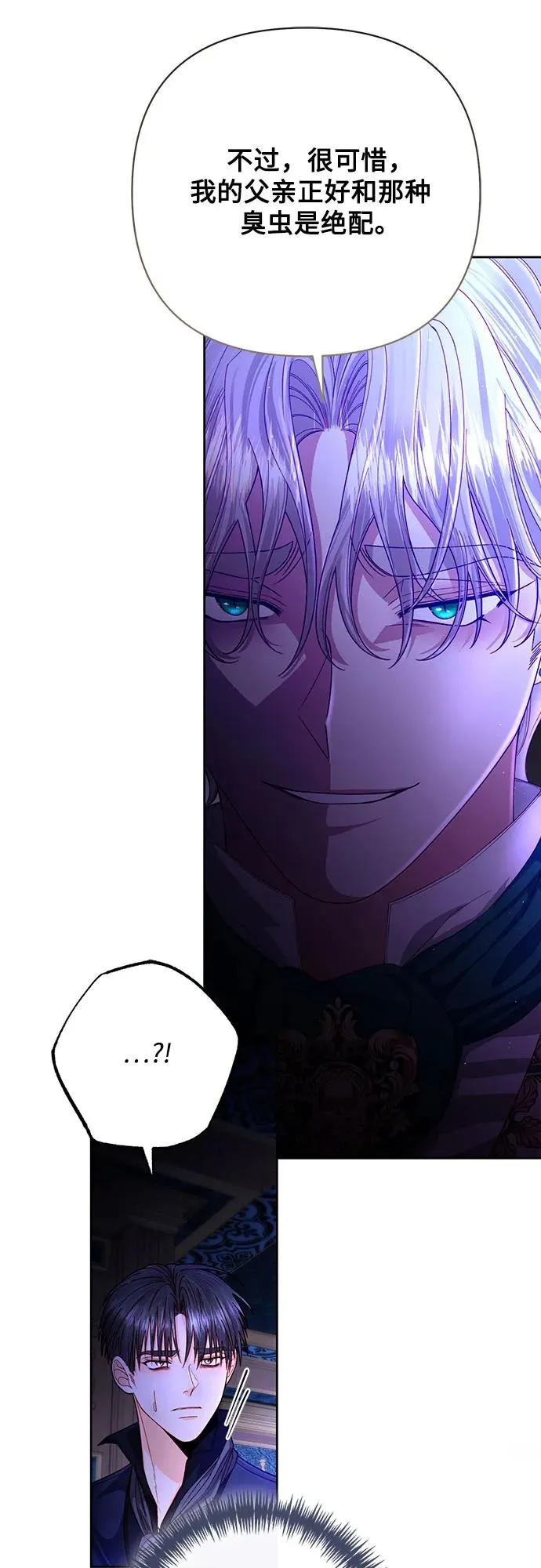 第192话 第26页