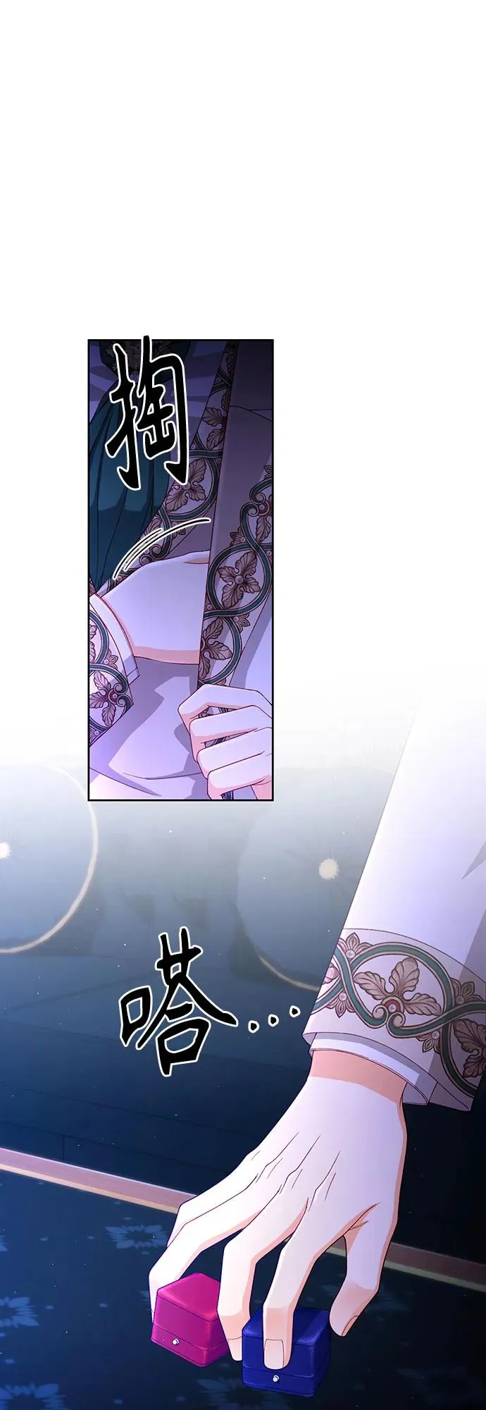 第192话 第29页