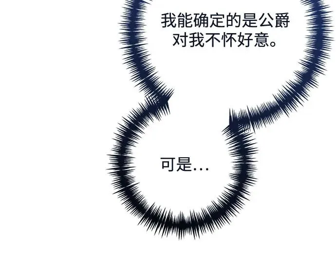 第192话 第32页