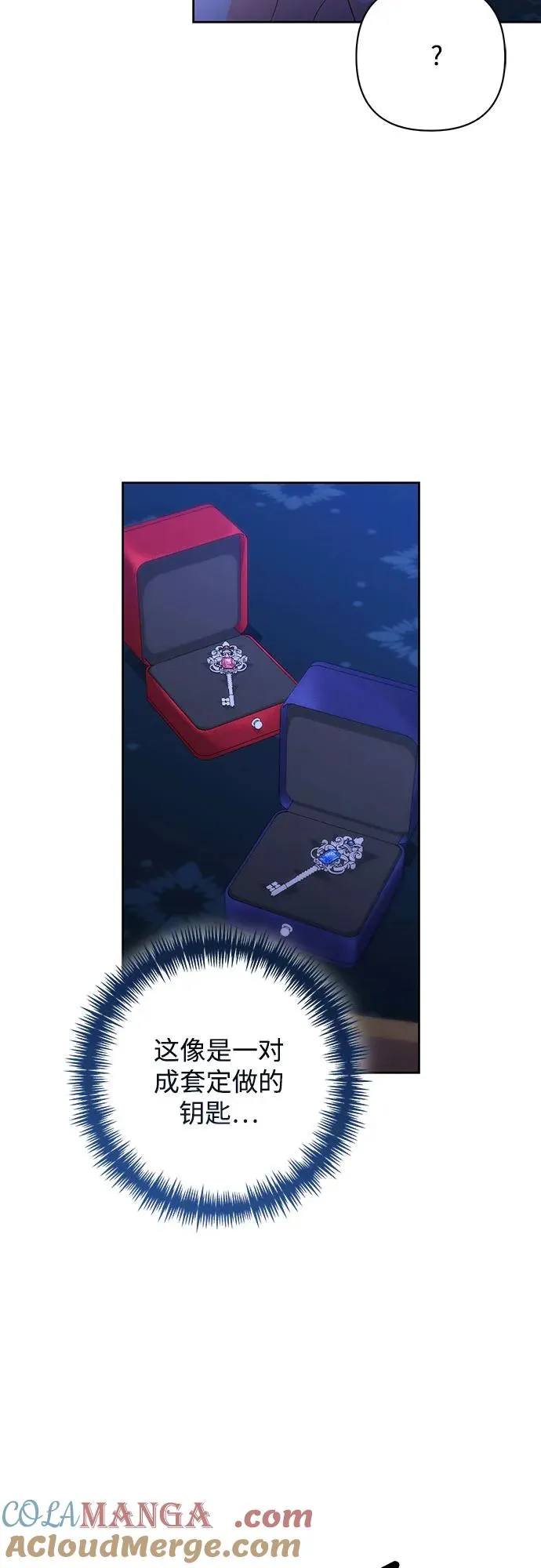 第192话 第34页