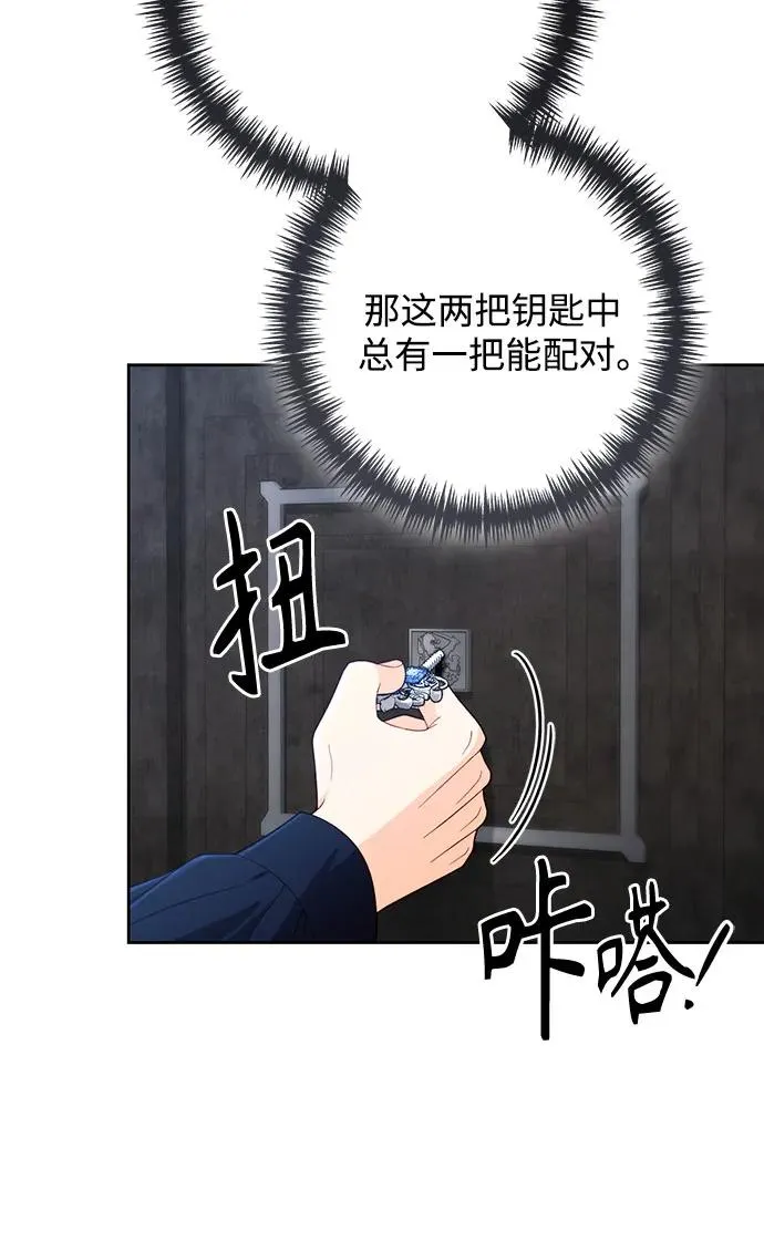 第192话 第38页