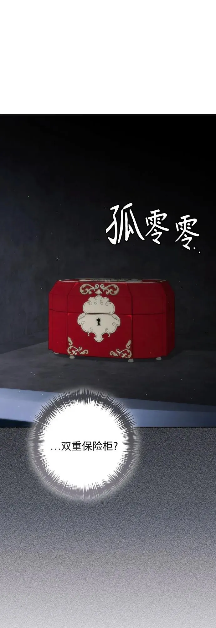 第192话 第39页