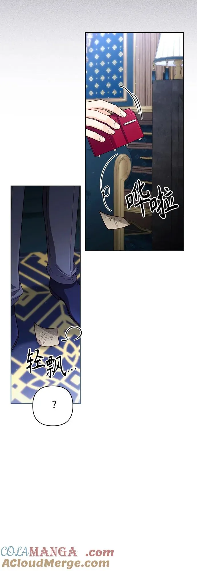 第192话 第40页