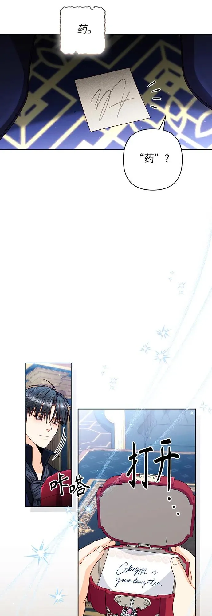 第192话 第41页