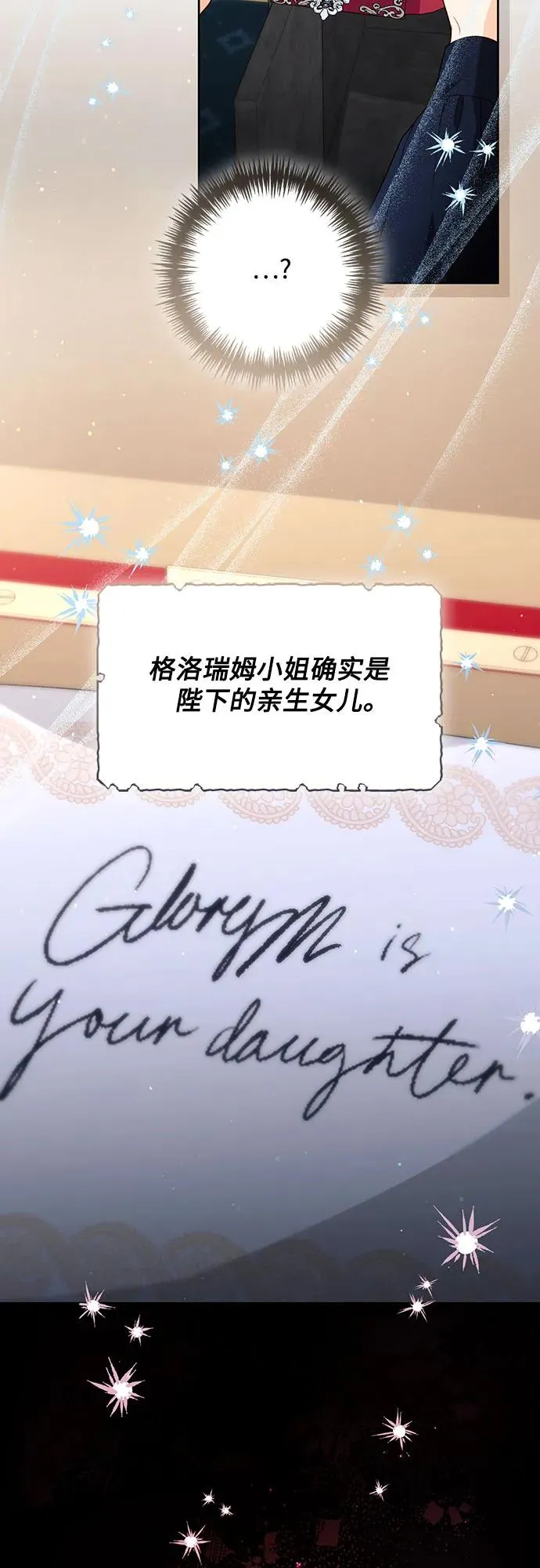 第192话 第42页