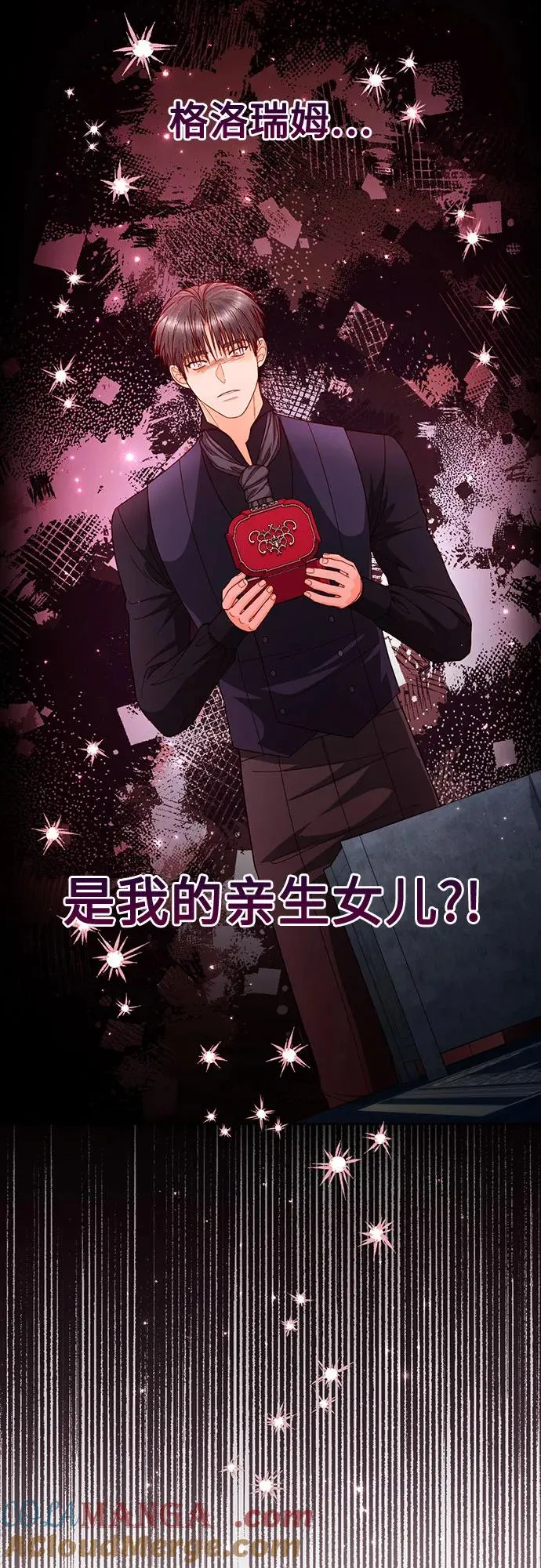 第192话 第43页