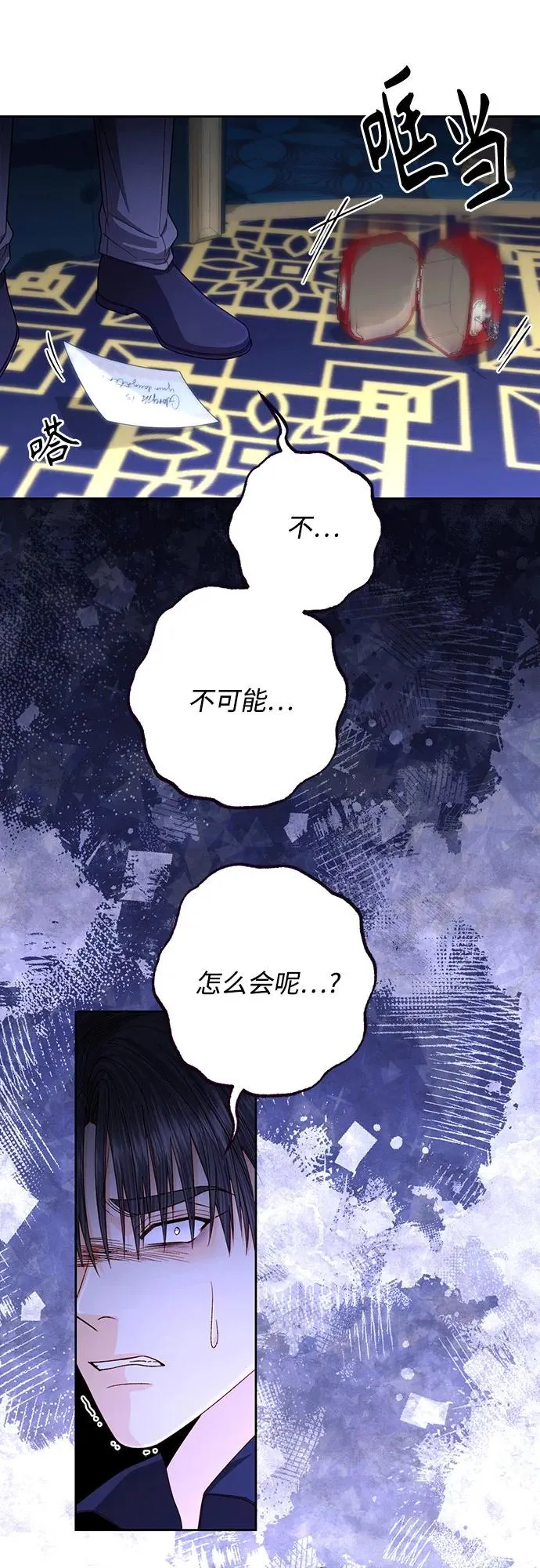 第192话 第45页