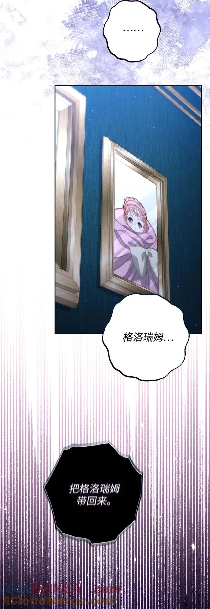 第192话 第46页