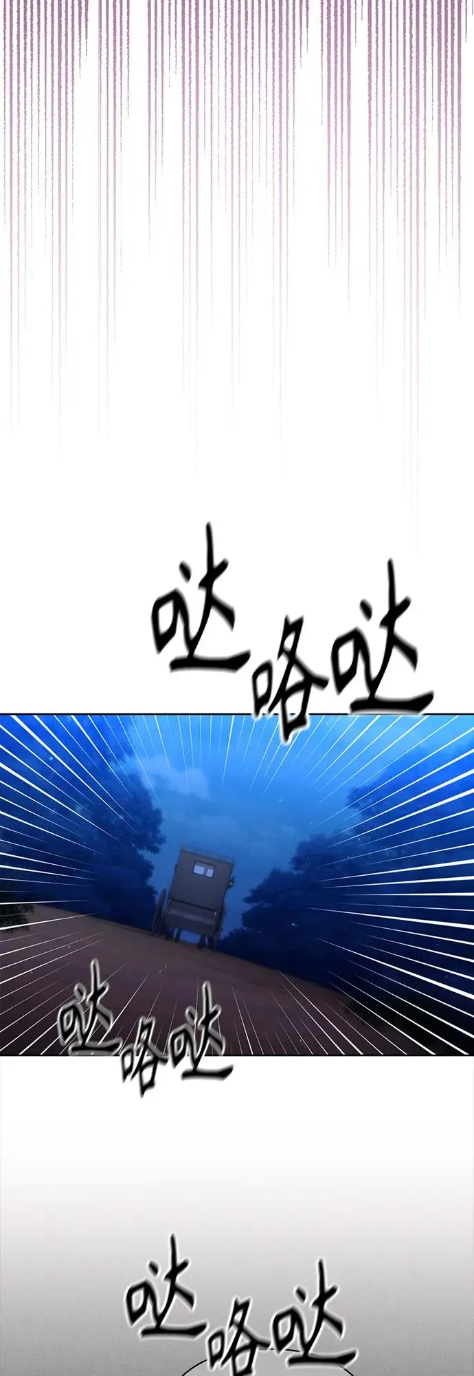 第192话 第48页