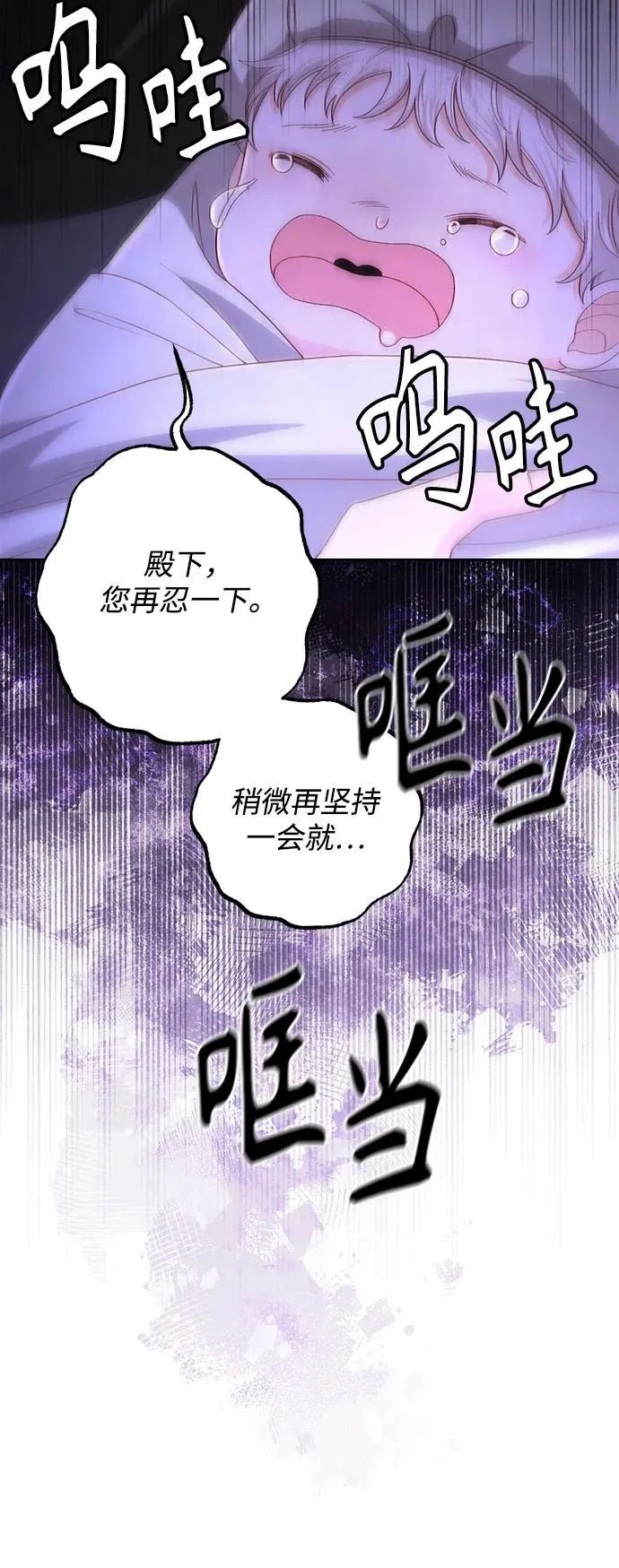 第192话 第50页