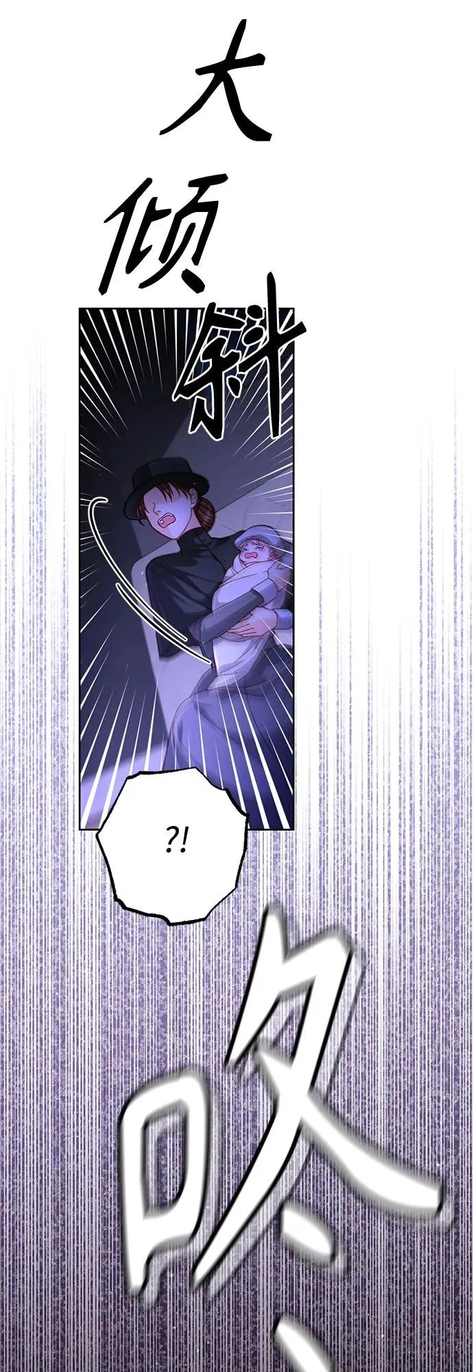 第192话 第51页