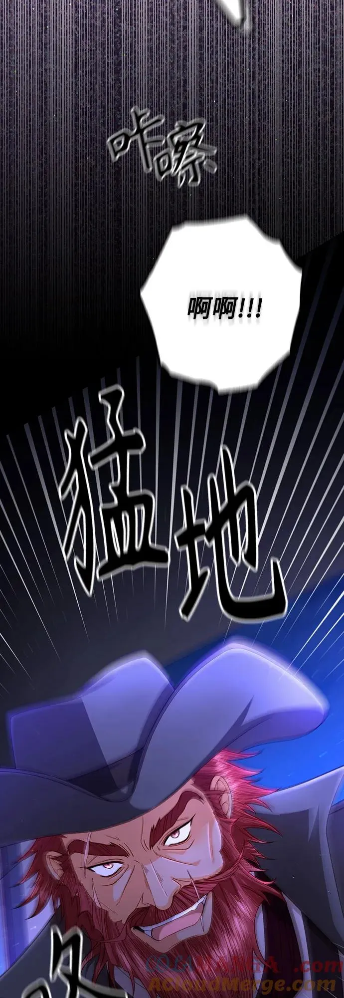 第192话 第52页