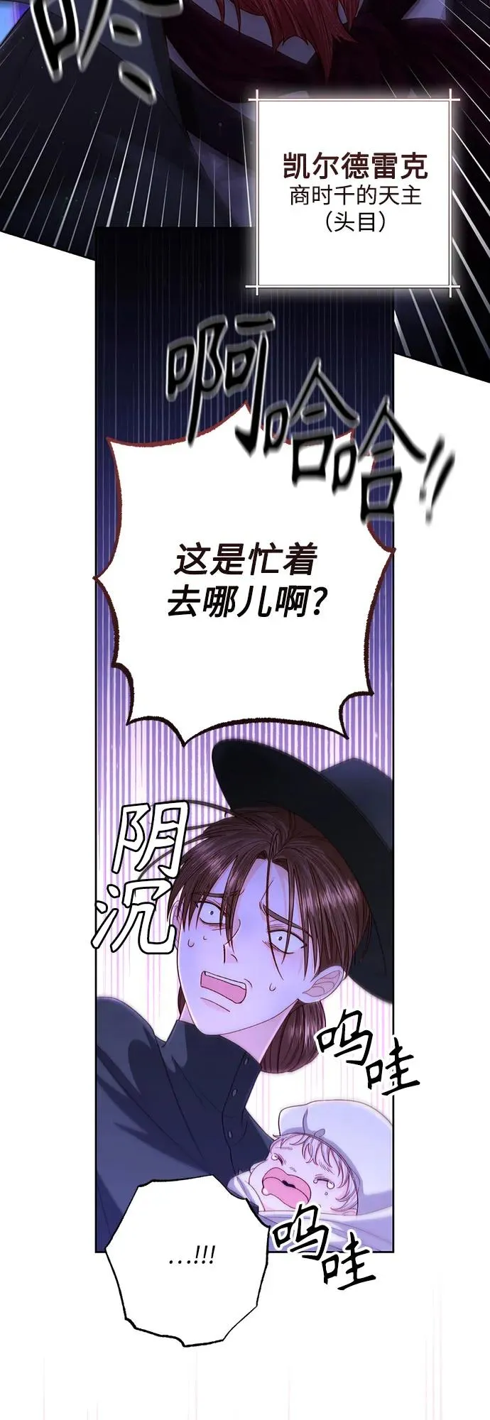 第192话 第53页