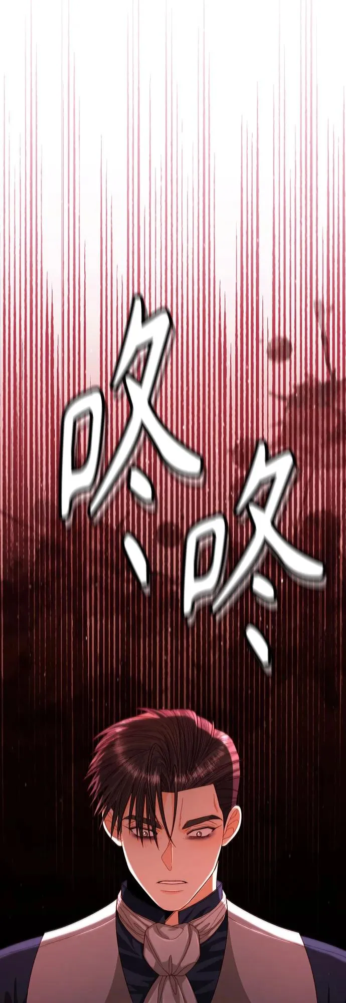 第192话 第54页