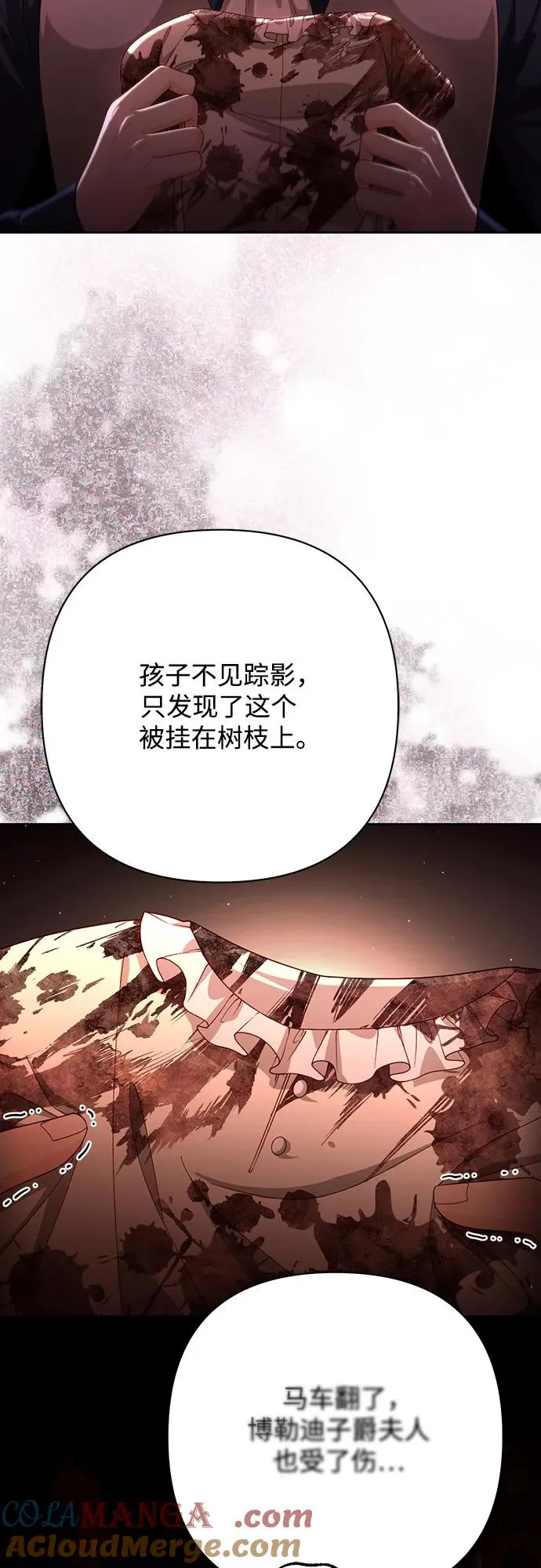 第192话 第55页