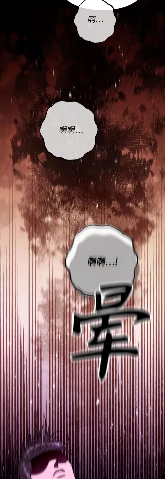 第192话 第56页