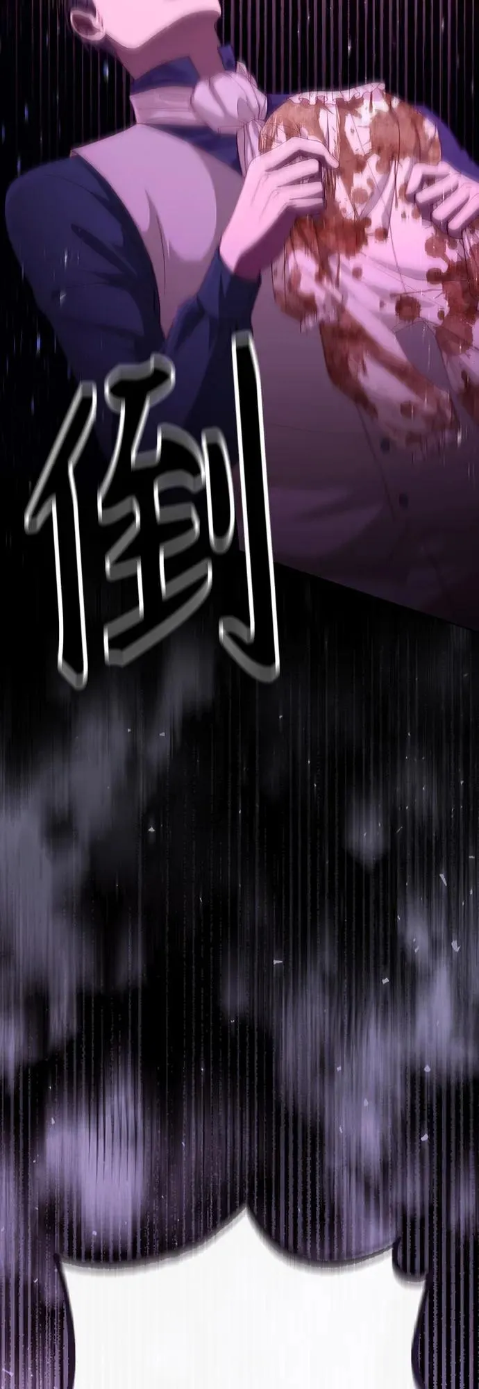 第192话 第57页