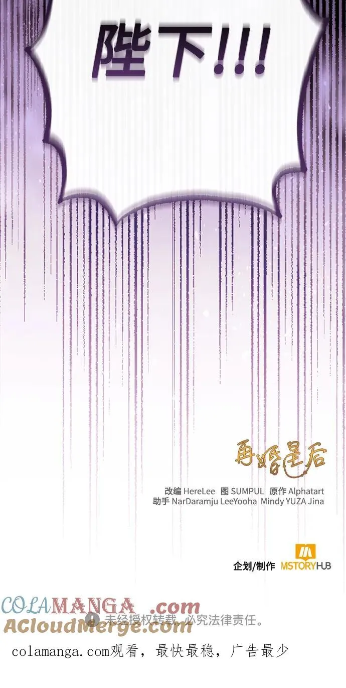 第192话 第58页