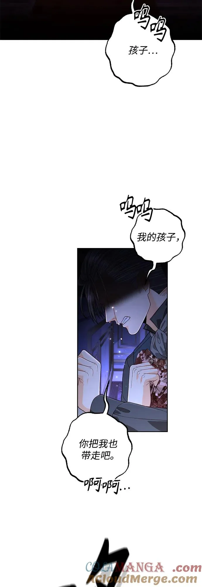 第193话 第4页