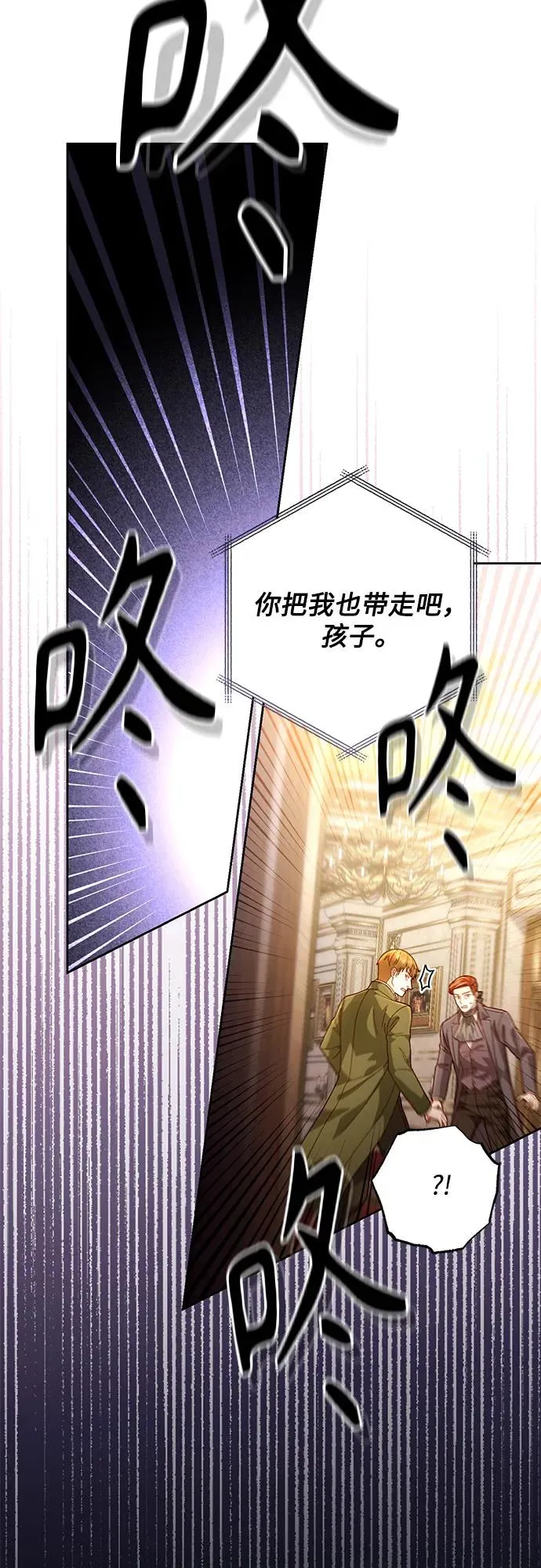 第193话 第5页