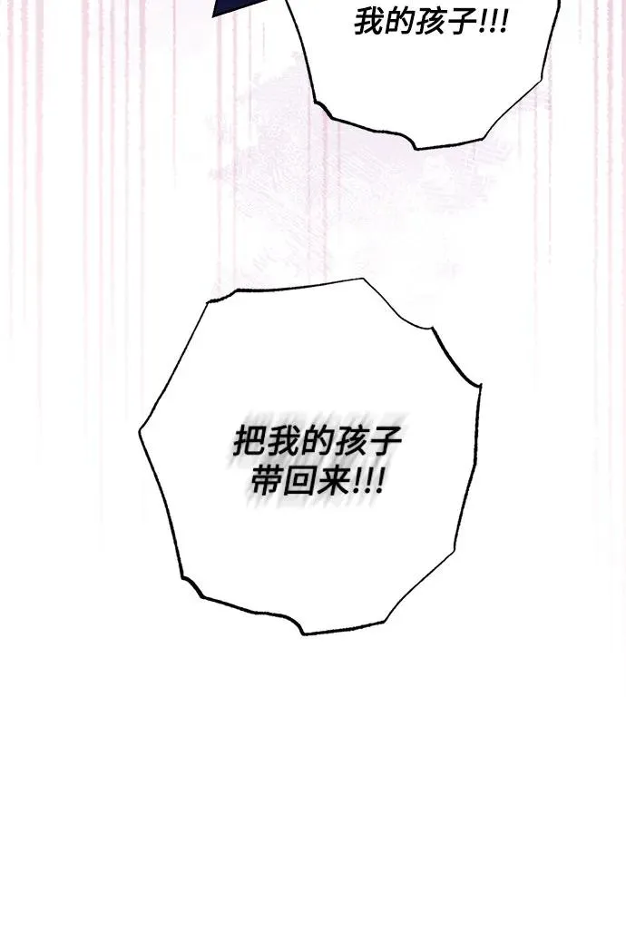 第193话 第8页