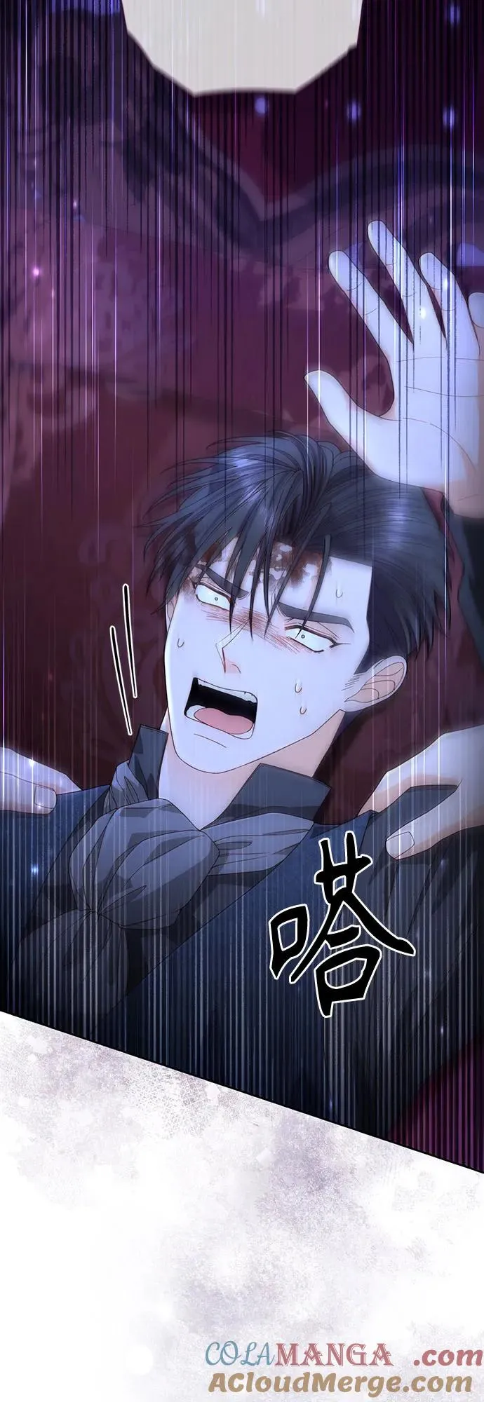第193话 第10页