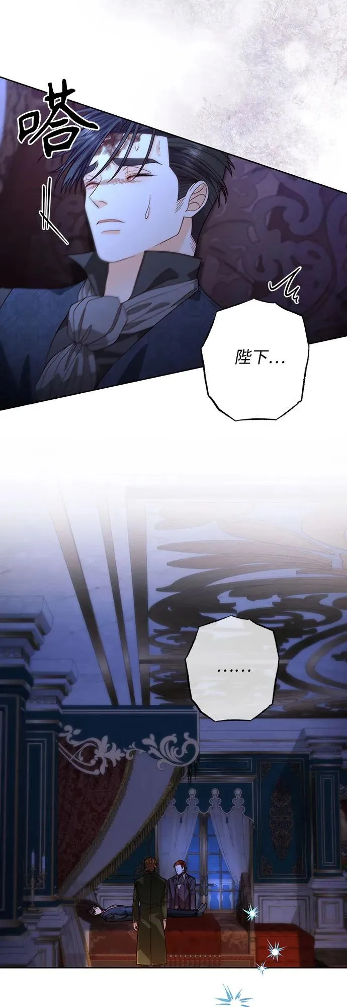 第193话 第11页