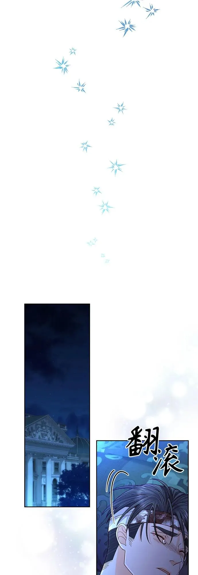 第193话 第12页
